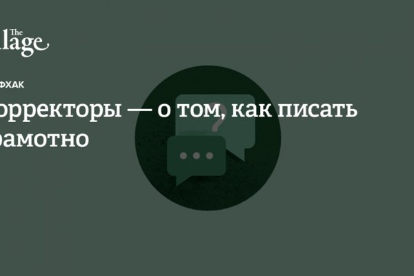 Взломали аккаунт кракен