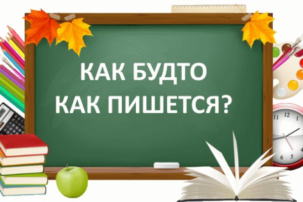 Кракен зарегистрироваться