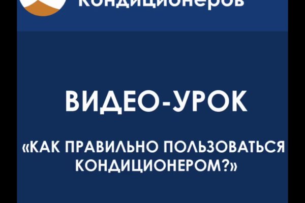 Найти зеркало кракена