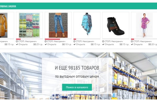 Кракен вход kr2web in