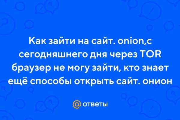 Kraken onion вход