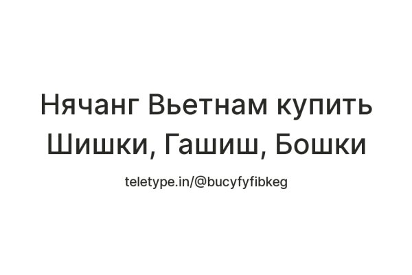 Kraken дарк магазин
