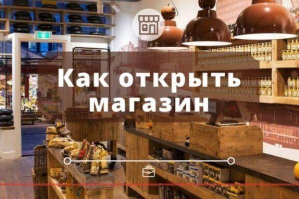 Как зайти на кракен даркнет