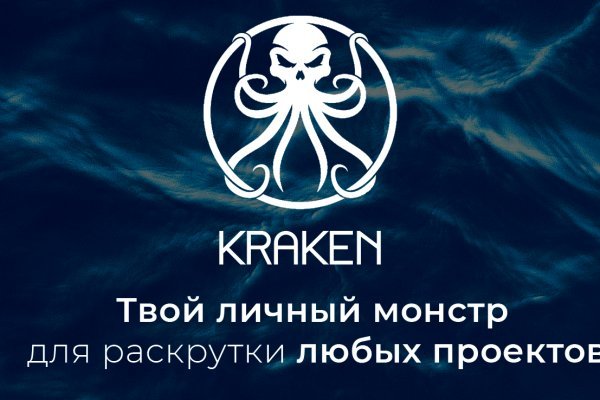 Kraken сайт kraken torion