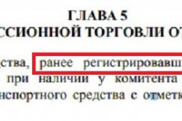 Как зарегистрироваться на сайте кракен