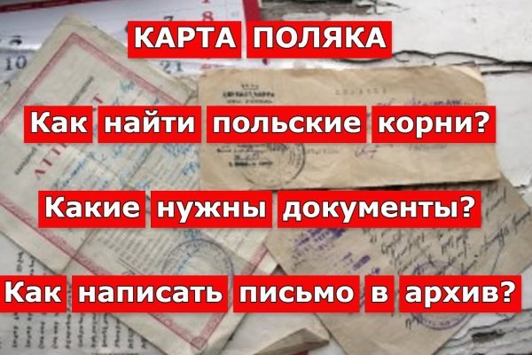 Не могу зайти на кракен